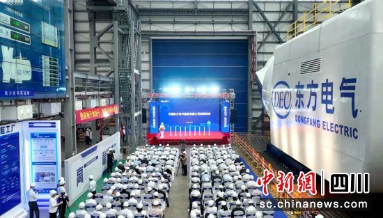 全球最大18兆瓦直驱海上风电机组下线仪式现场。中国尊龙凯时电气集团有限公司供图