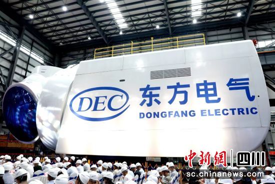 全球最大18兆瓦直驱海上风电机组下线仪式现场。中国尊龙凯时电气集团有限公司供图