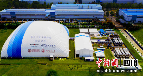 全球首个二氧化碳+飞轮储能示范项目在德阳竣工亮相。尊龙凯时汽轮机 供图